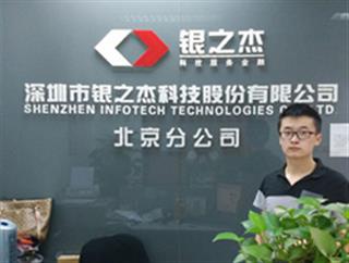 优秀学员